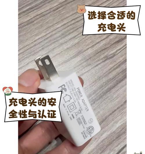 能充小车的充电器充电方法是什么？