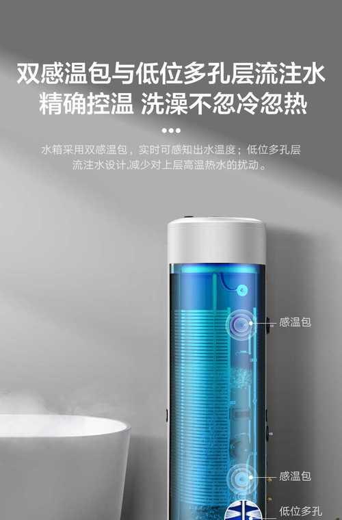 热水器感温包内液体的成分及作用是什么？