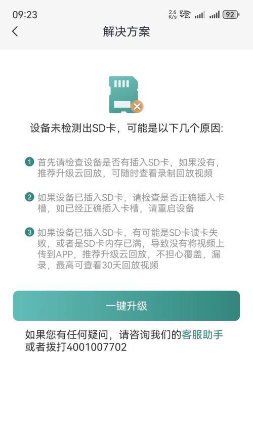 手机摄像头卡片使用方法是什么？