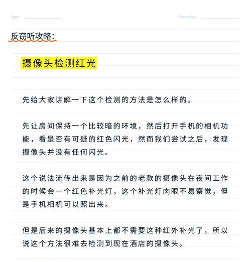 手机摄像头卡片使用方法是什么？