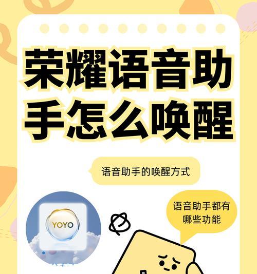 华为电脑语音助手关闭方法是什么？操作简单吗？