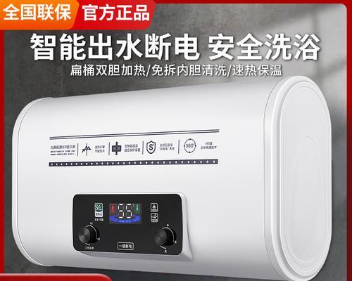 一体洗澡间带热水器的正确名称是什么？