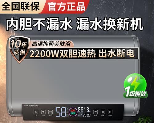 一体洗澡间带热水器的正确名称是什么？