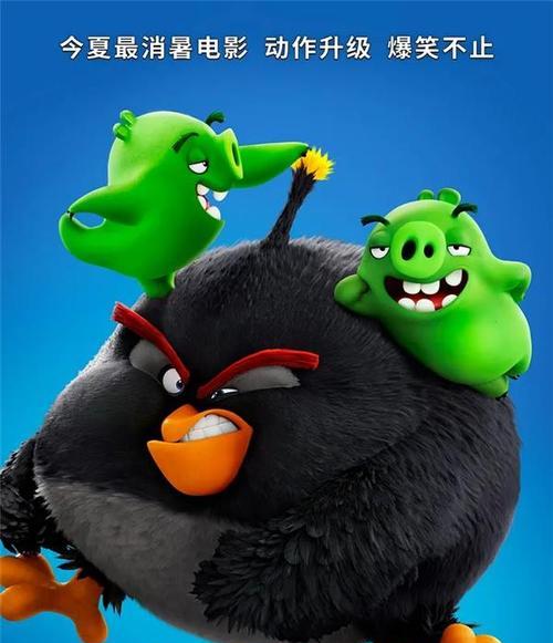 oppo手机下载愤怒的小鸟2的步骤？
