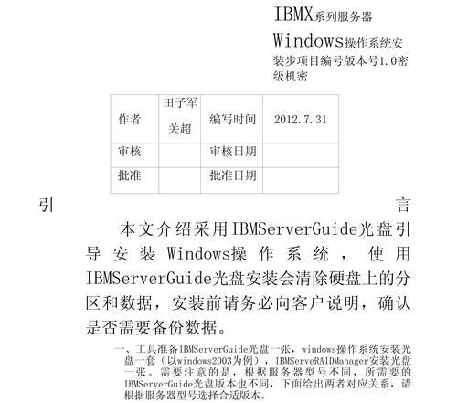 标准连接服务器是什么？服务器连接的标准流程是怎样的？