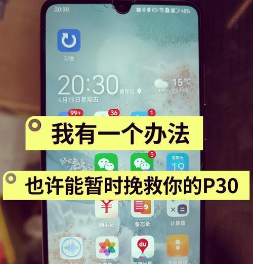 重启小号苹果手机的方法是什么？操作步骤复杂吗？