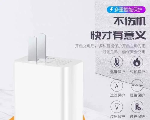 荣耀八叉充电器功率是多少瓦？