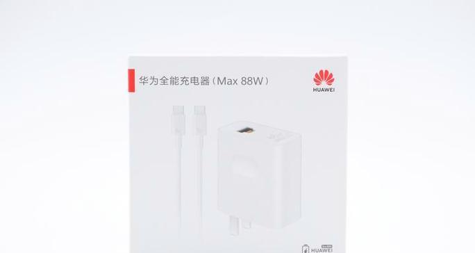 10米充电器华为使用方法？兼容性如何？