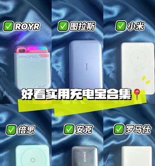 磁吸伸缩充电器使用指南？