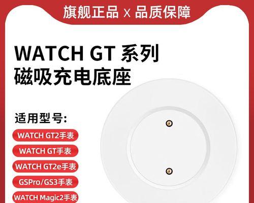 磁吸伸缩充电器使用指南？