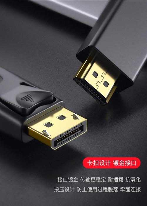 华为电脑如何连接显示器？正确的插线方法是什么？