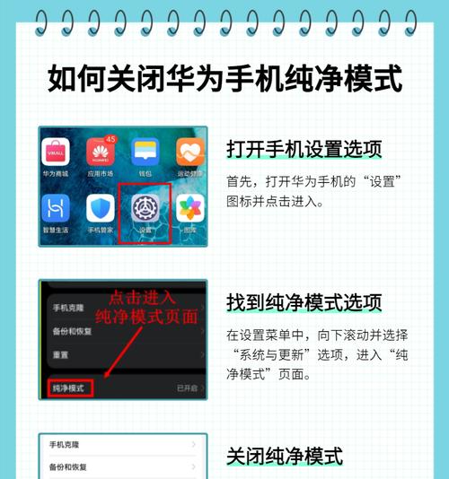 消息服务器通知关闭方法是什么？如何避免不必要的通知？