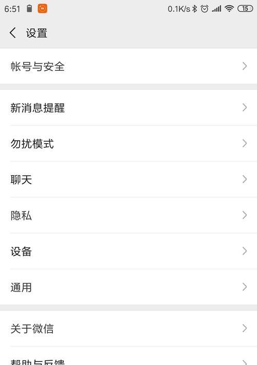 消息服务器通知关闭方法是什么？如何避免不必要的通知？