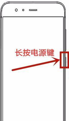 小米笔如何进行重启和电源键设置？操作步骤是什么？