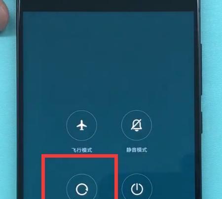 小米笔如何进行重启和电源键设置？操作步骤是什么？