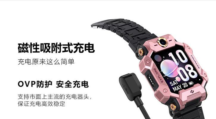 如何识别手表原装充电器？