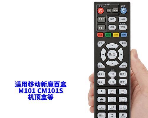 机顶盒遥控代码如何改写？改写后如何测试？
