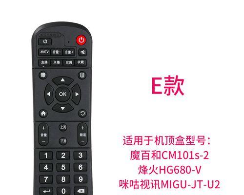 机顶盒遥控代码如何改写？改写后如何测试？