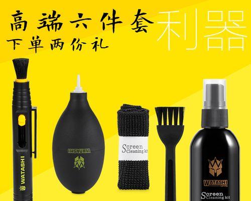 儿童数码相机镜头如何清理？步骤是什么？
