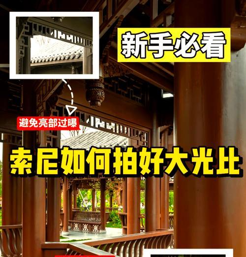 索尼相机拍摄婚礼时应使用哪种对焦模式？对焦模式的选择依据是什么？