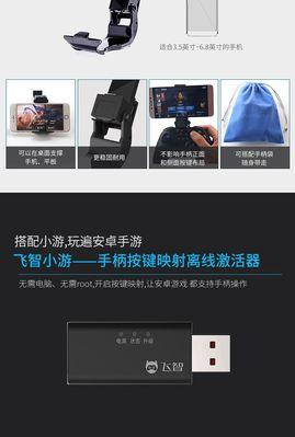 荣耀x9手写笔如何连接使用？