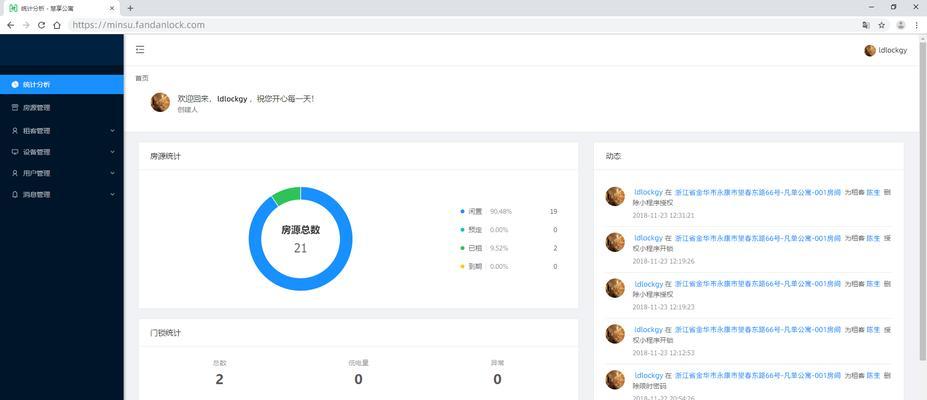 雷刺智能充电器使用方法是什么？
