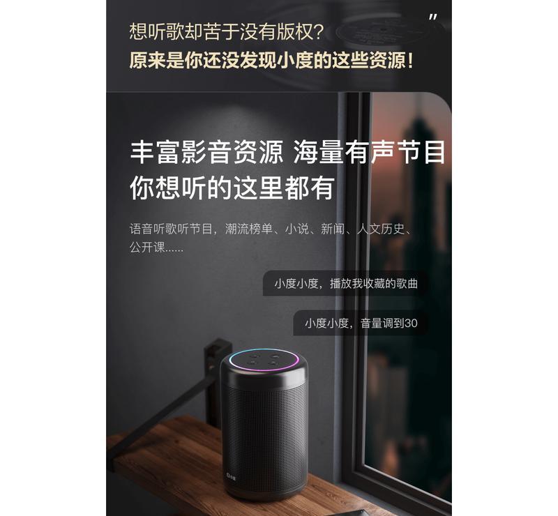 哄娃智能音箱怎么选？选择标准和功能特点是什么？