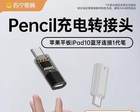 充电器线连接头的正确接法是什么？