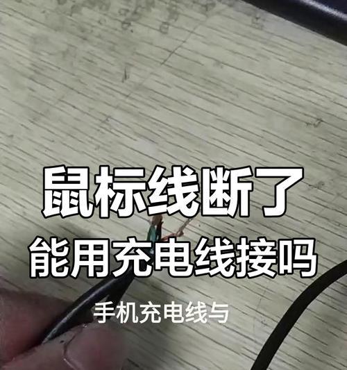 充电器线连接头的正确接法是什么？