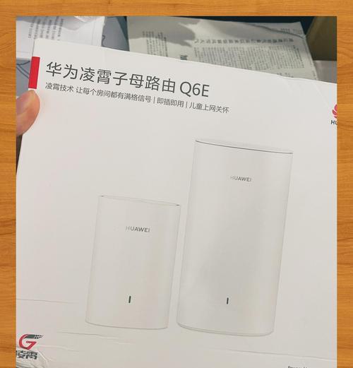 易联子母路由器性能如何？