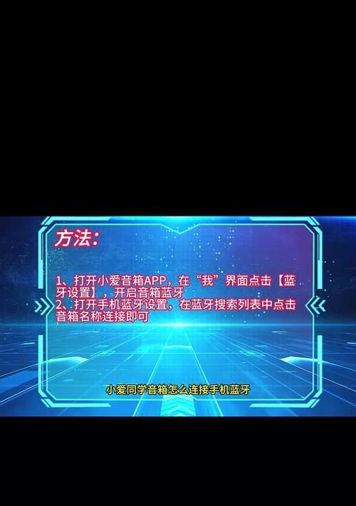 网络音箱连电脑连手机的步骤？
