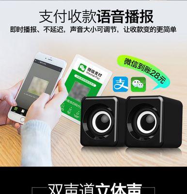 网络音箱连电脑连手机的步骤？