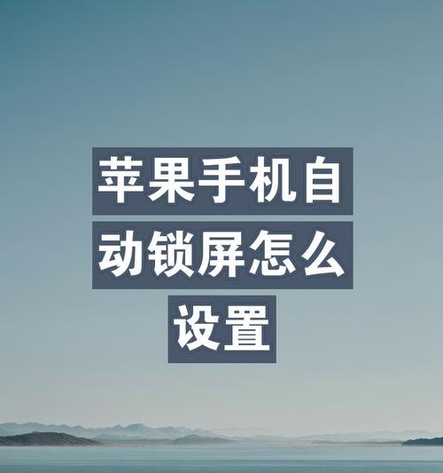 苹果手机如何设置截取整页屏幕？