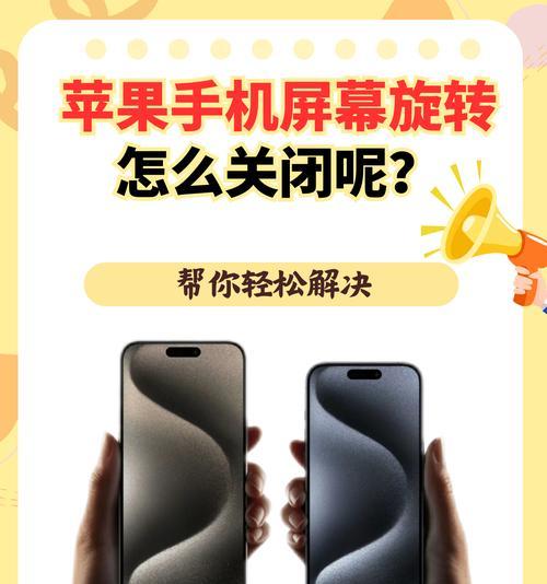 苹果手机如何设置截取整页屏幕？
