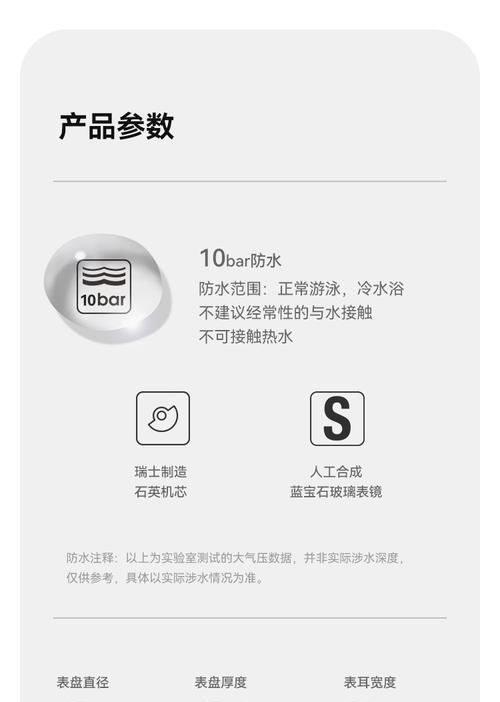 数码相机面膜智能手表的使用方法是什么？