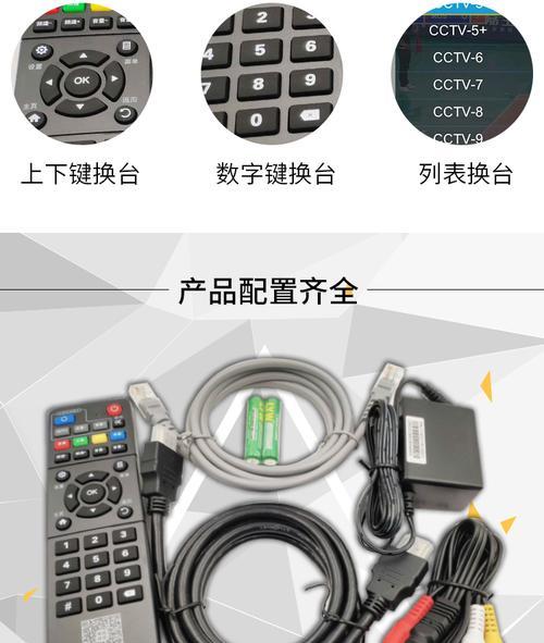 机顶盒图像加载线如何设置？步骤是什么？