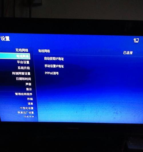 机顶盒图像加载线如何设置？步骤是什么？