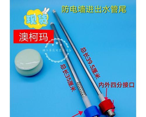 热水器隔离墙清理方法是什么？清理后效果如何？