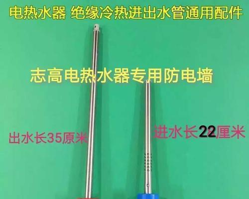 热水器隔离墙清理方法是什么？清理后效果如何？