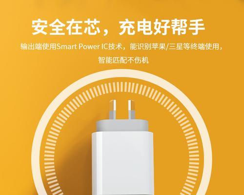 如何选择合适的充电器配对店？