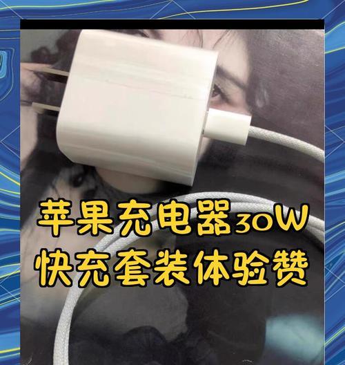 如何选择合适的充电器配对店？