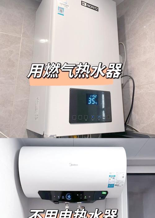 新房壁挂热水器使用教程视频在哪里找？操作步骤是什么？
