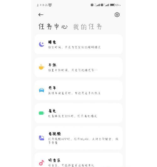 MIUI14相机自适应镜头关闭方法是什么？