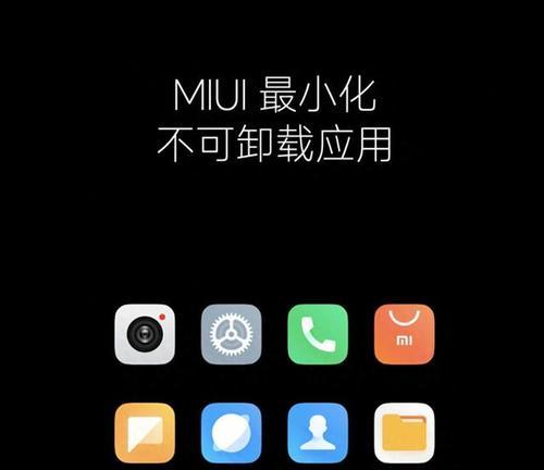 MIUI14相机自适应镜头关闭方法是什么？