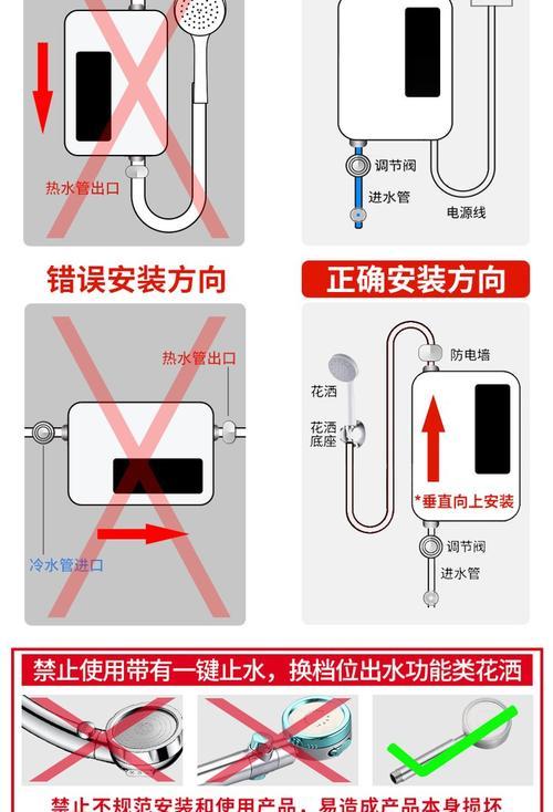 热水器无法洗澡怎么办？租房热水器使用方法是什么？