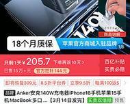 魅特50e原装充电器的功率是多少瓦？选择充电器时应注意什么？