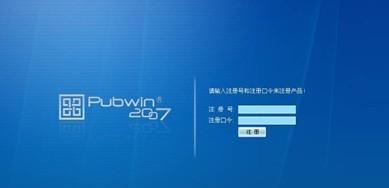服务器全盘对刻操作步骤是什么？