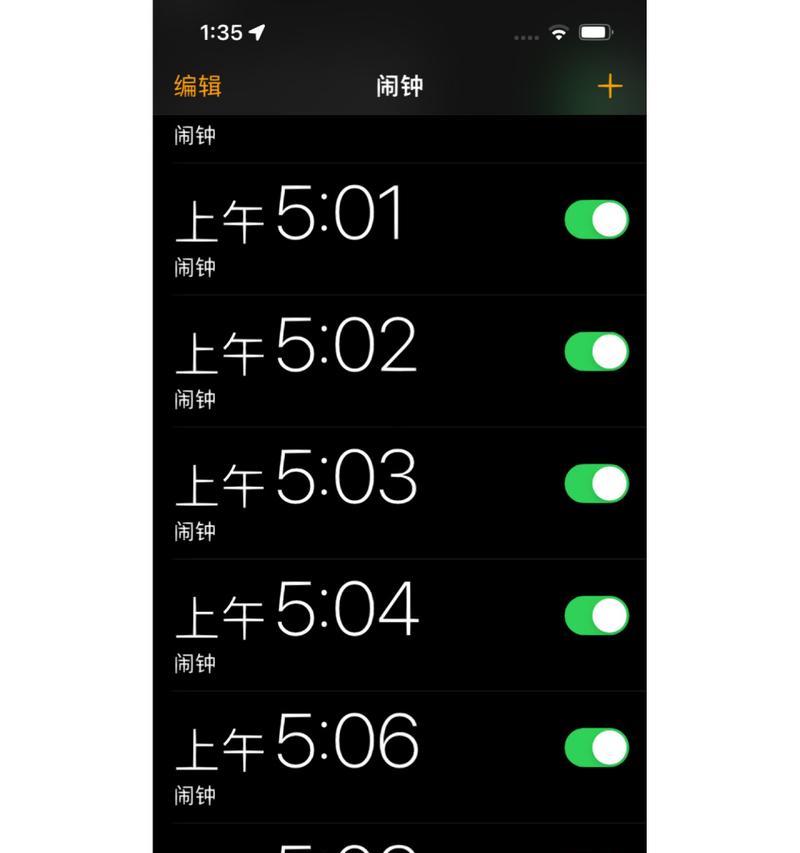 音箱闹钟设置闹钟响铃的方法是什么？