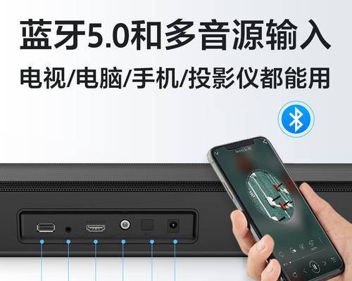 电视音箱连接方法是什么？