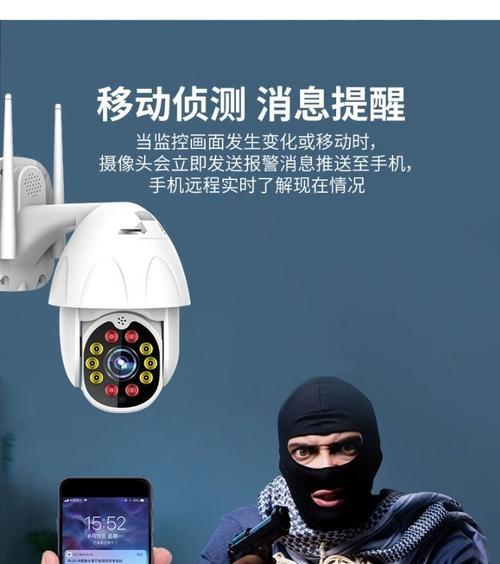 手机如何远程控制金属柱摄像头？